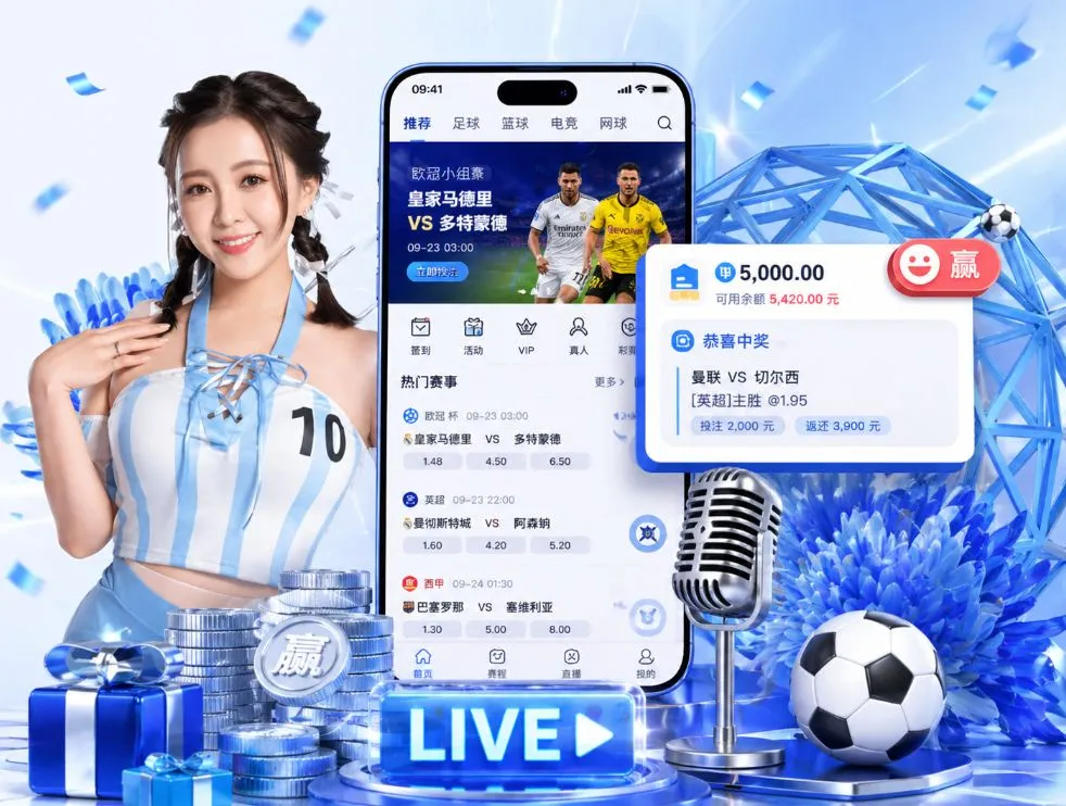 mk体育App